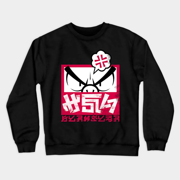 Fighting! Crewneck Sweatshirt by Bromojumbo